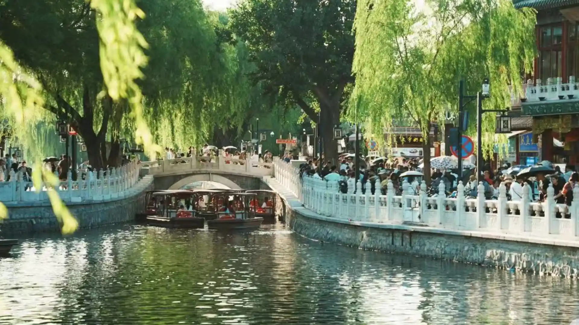 Summer in Beijing
