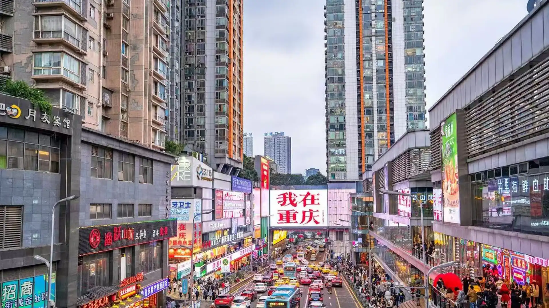 Jiangbei District