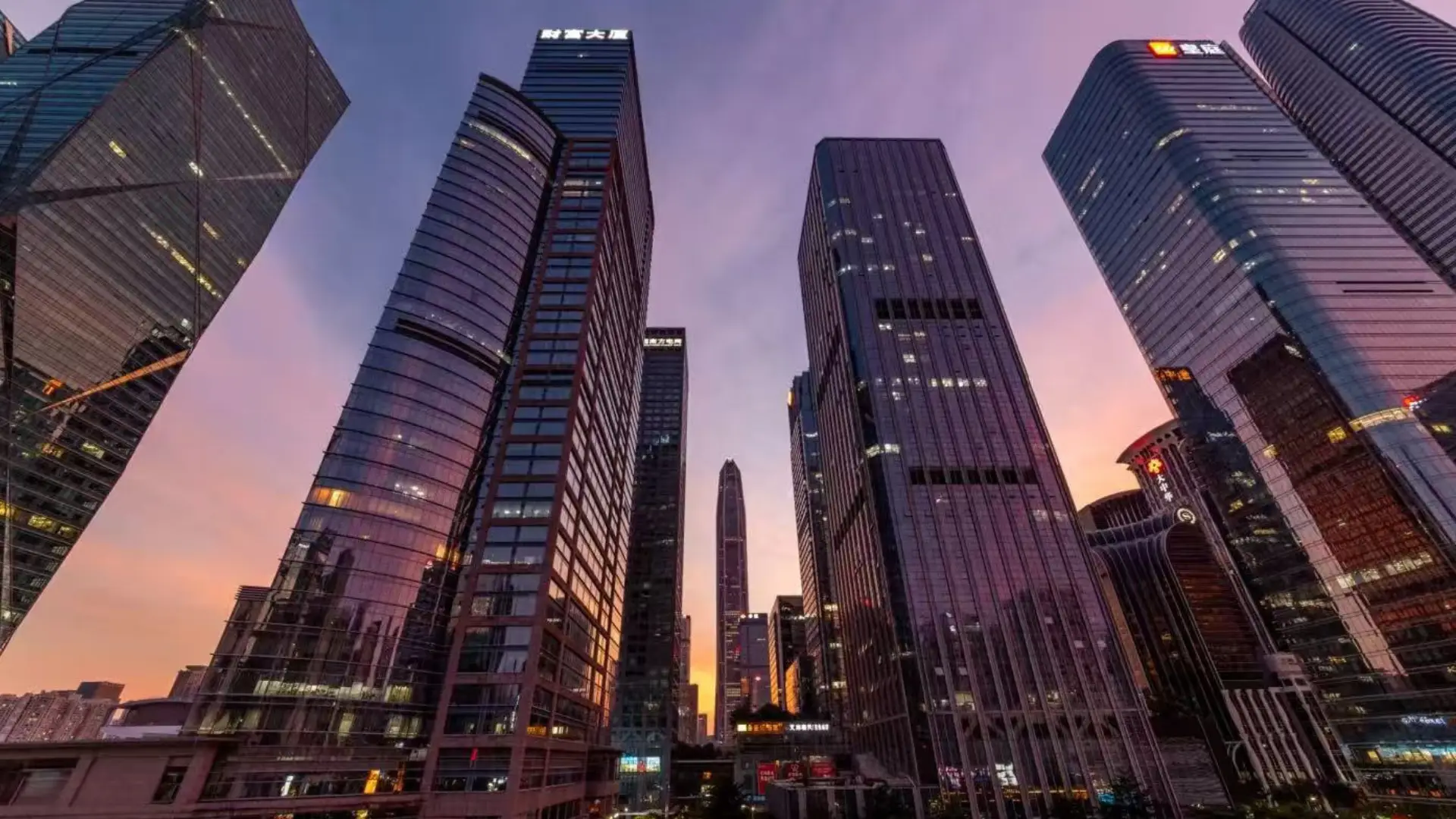 Futian CBD