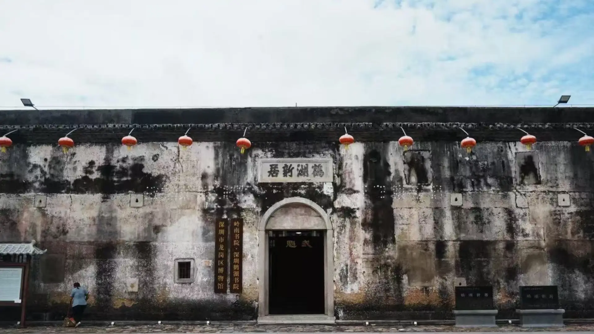 Longgang District