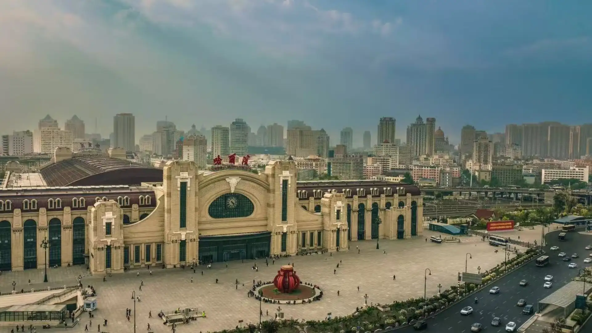 Harbin Railway Station