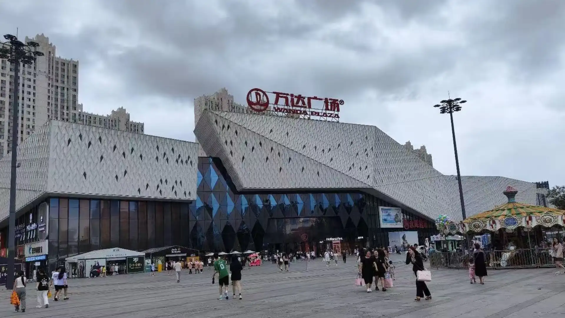 Harbin Wanda Realm