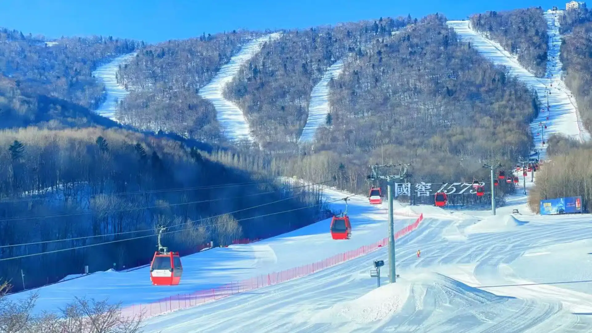 Yabuli Ski Resort