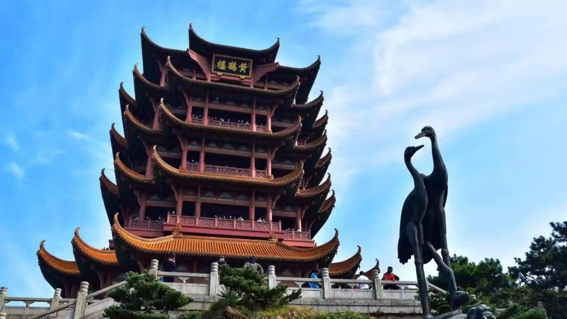 Yellow Crane Tower, Wuhan
