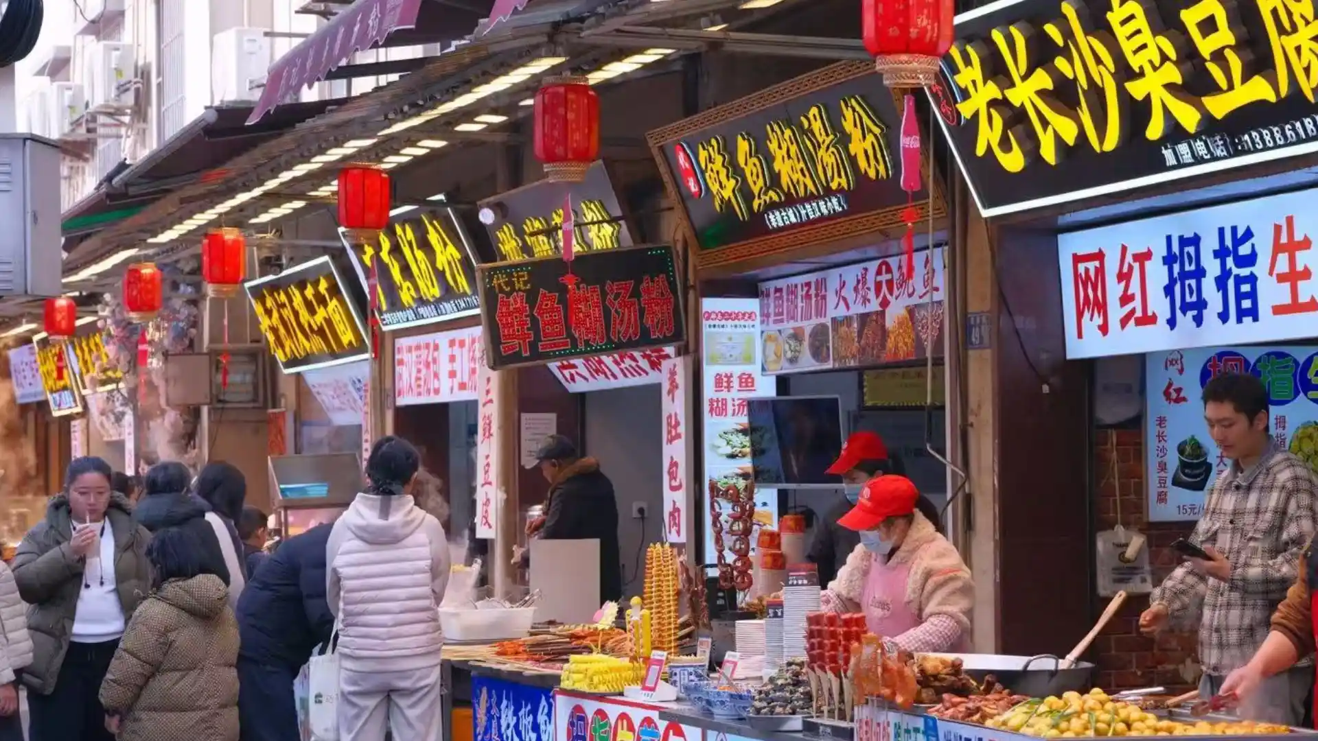 Hubu Alley