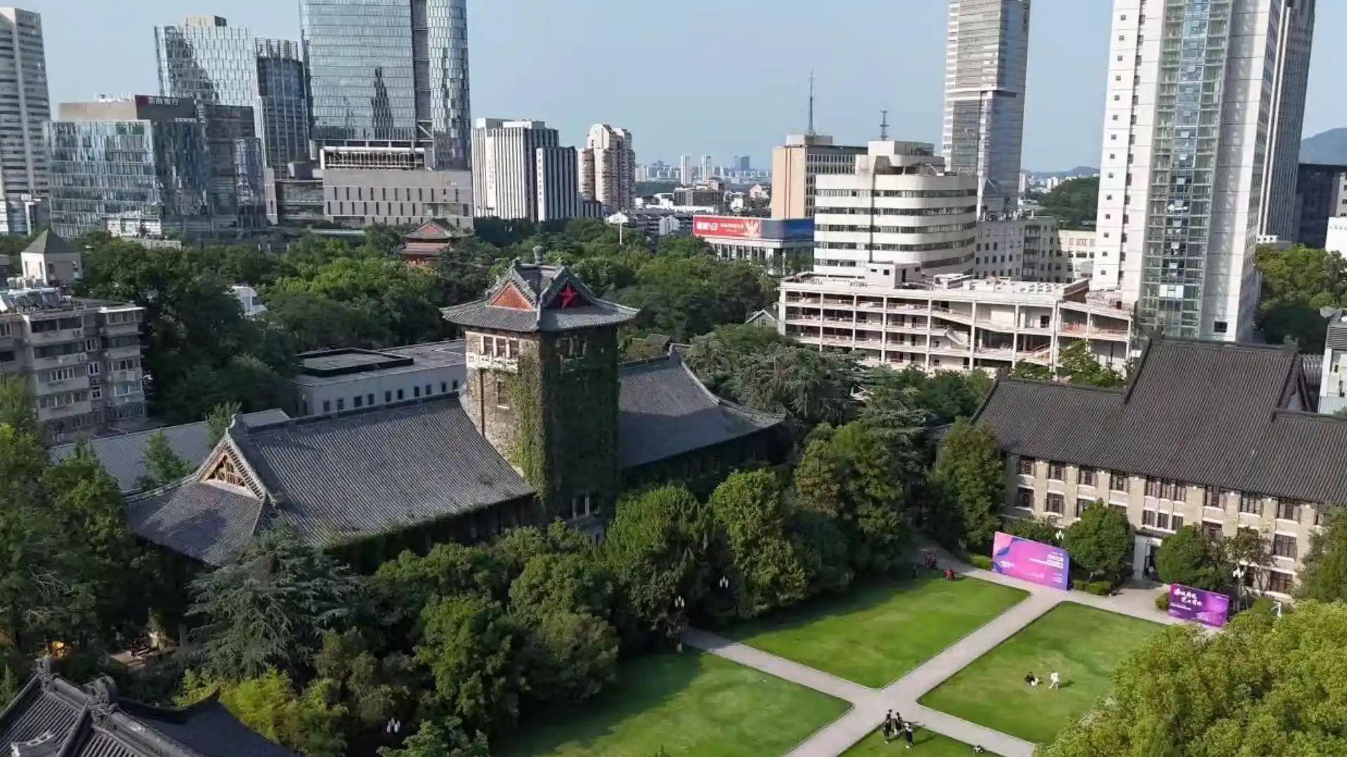 Nanjing University Area