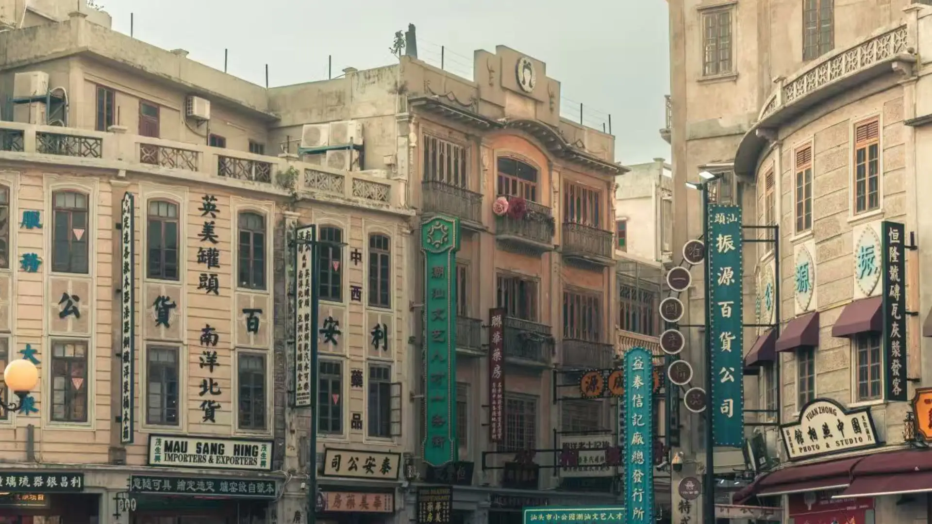 Shantou Xiao Gongyuan