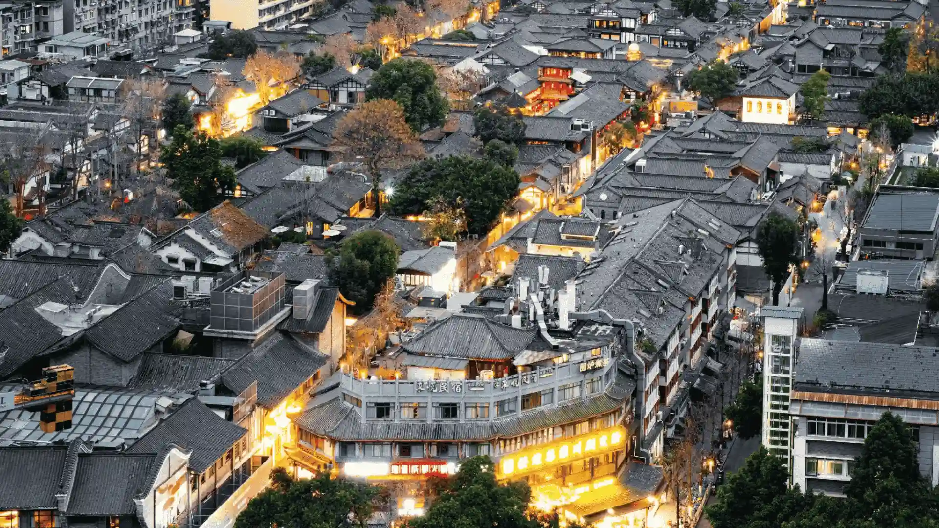 Kuanzhai Alley