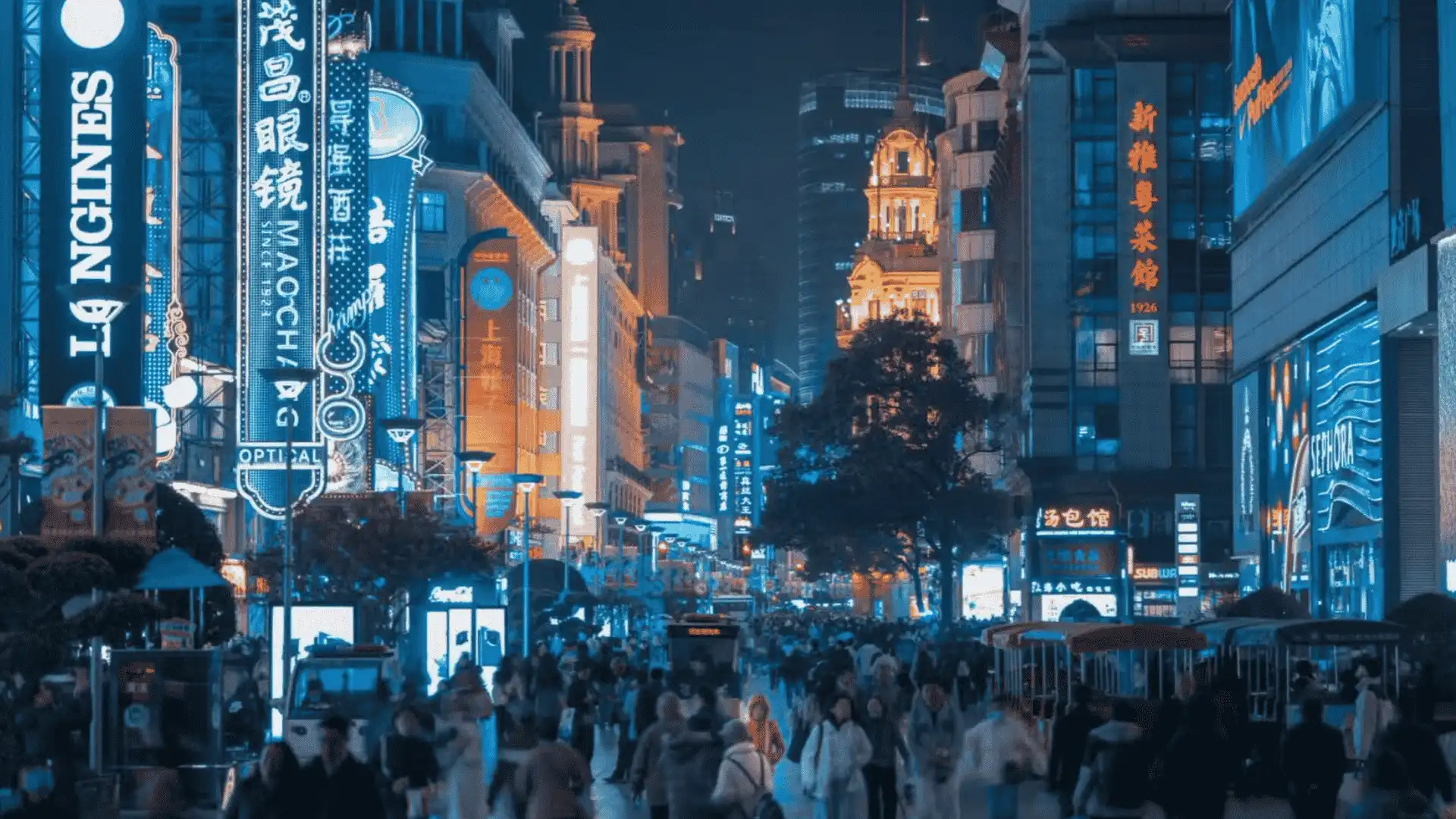 Nanjing Road & The Bund