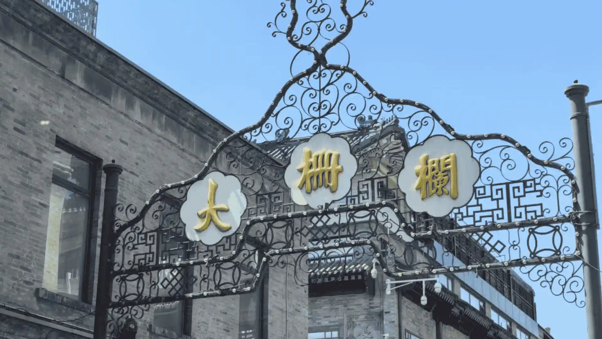Qianmen