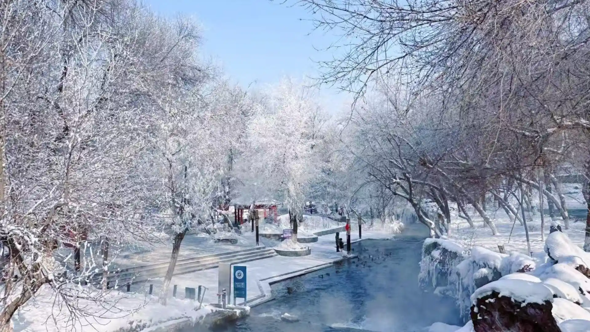Shuimogou Park