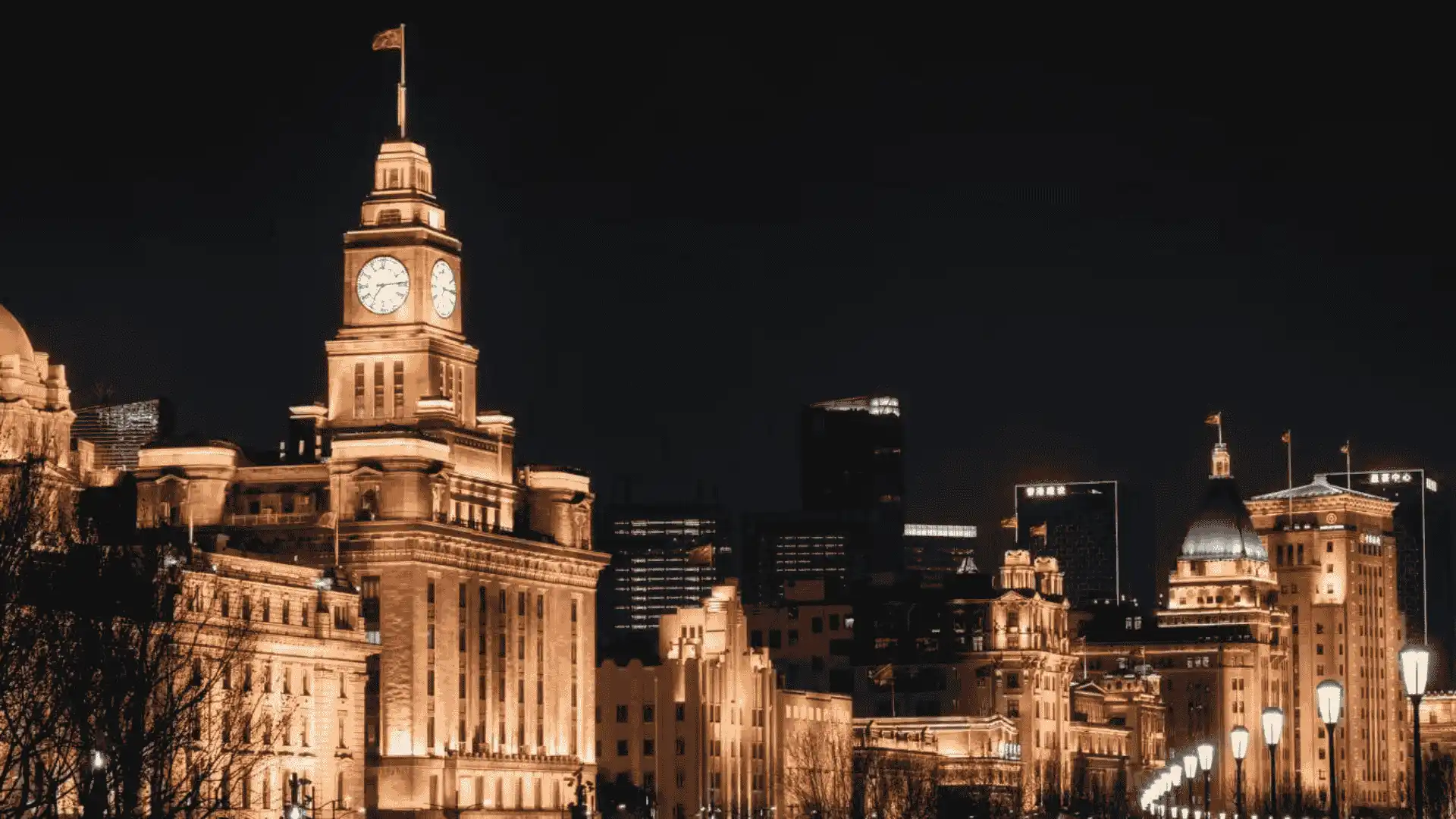 The Bund