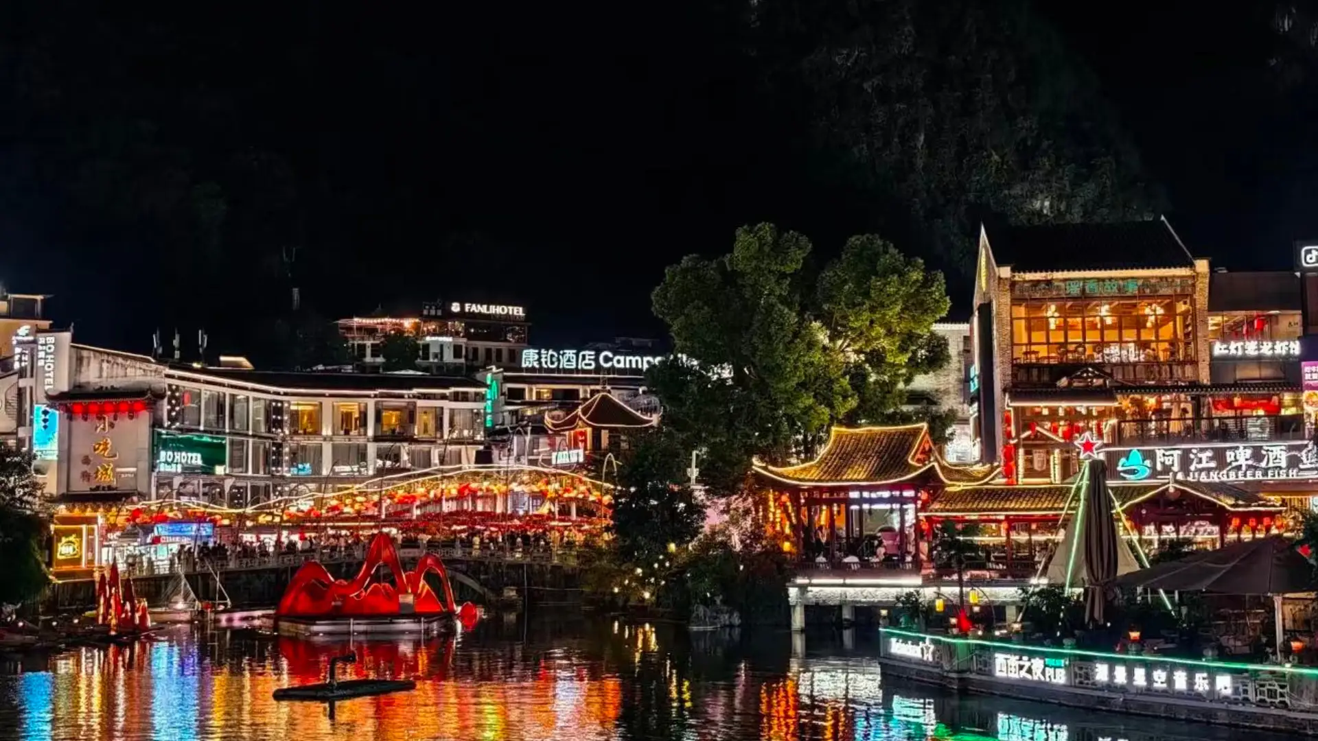 Yangshuo West Street