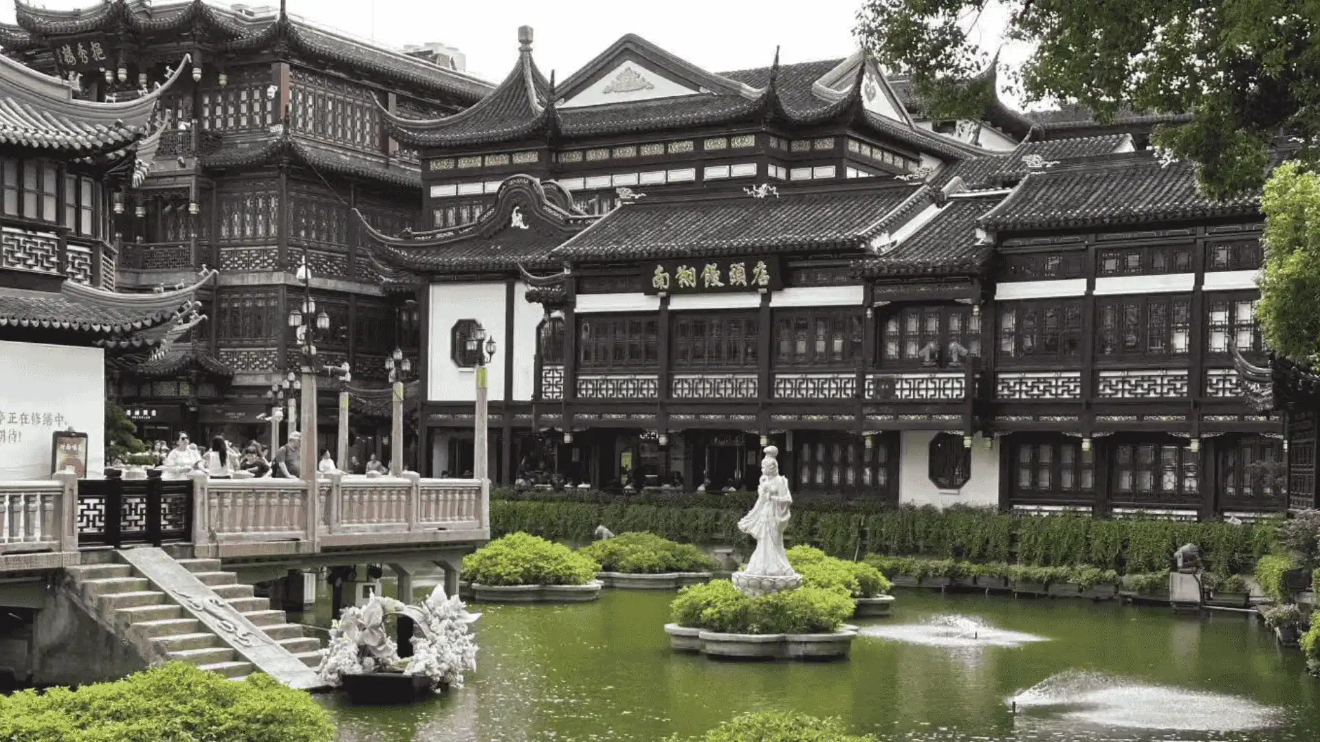 Yu Garden