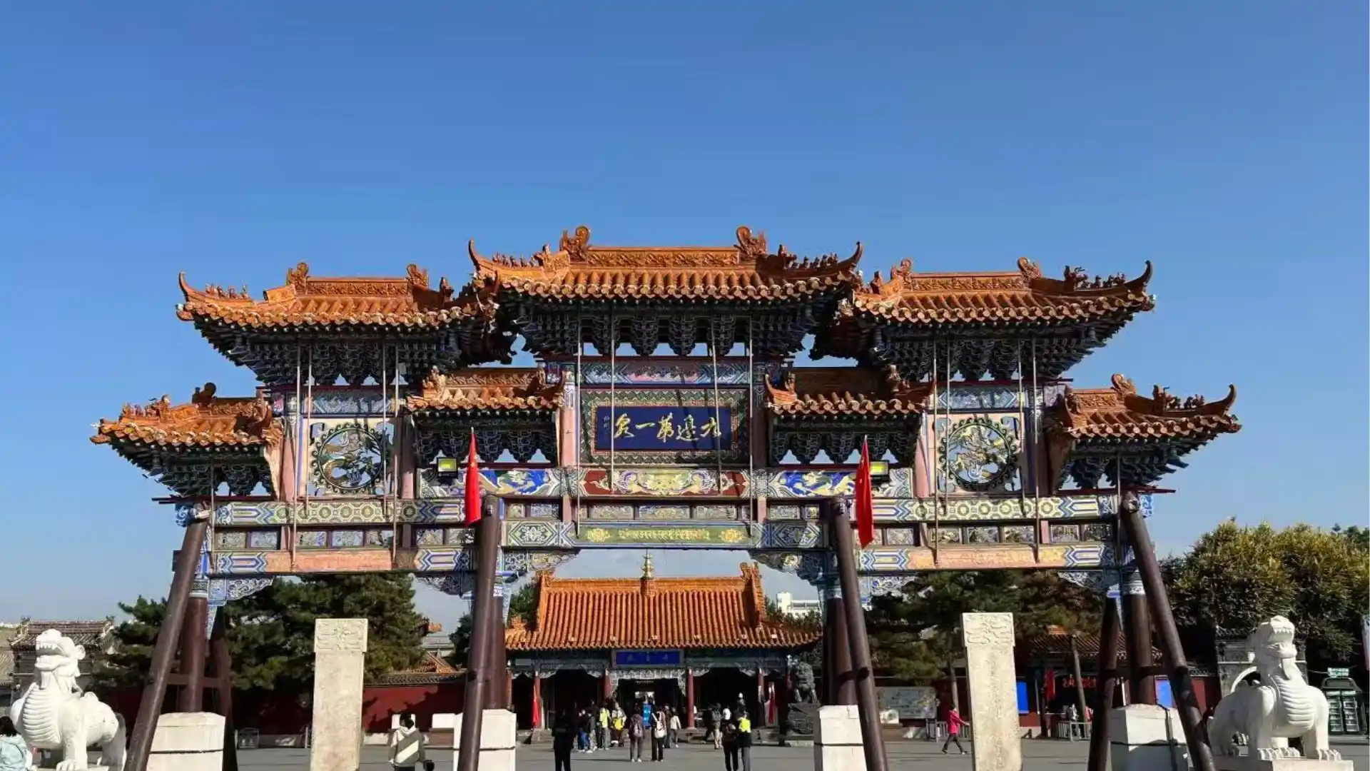 Da Zhao Temple