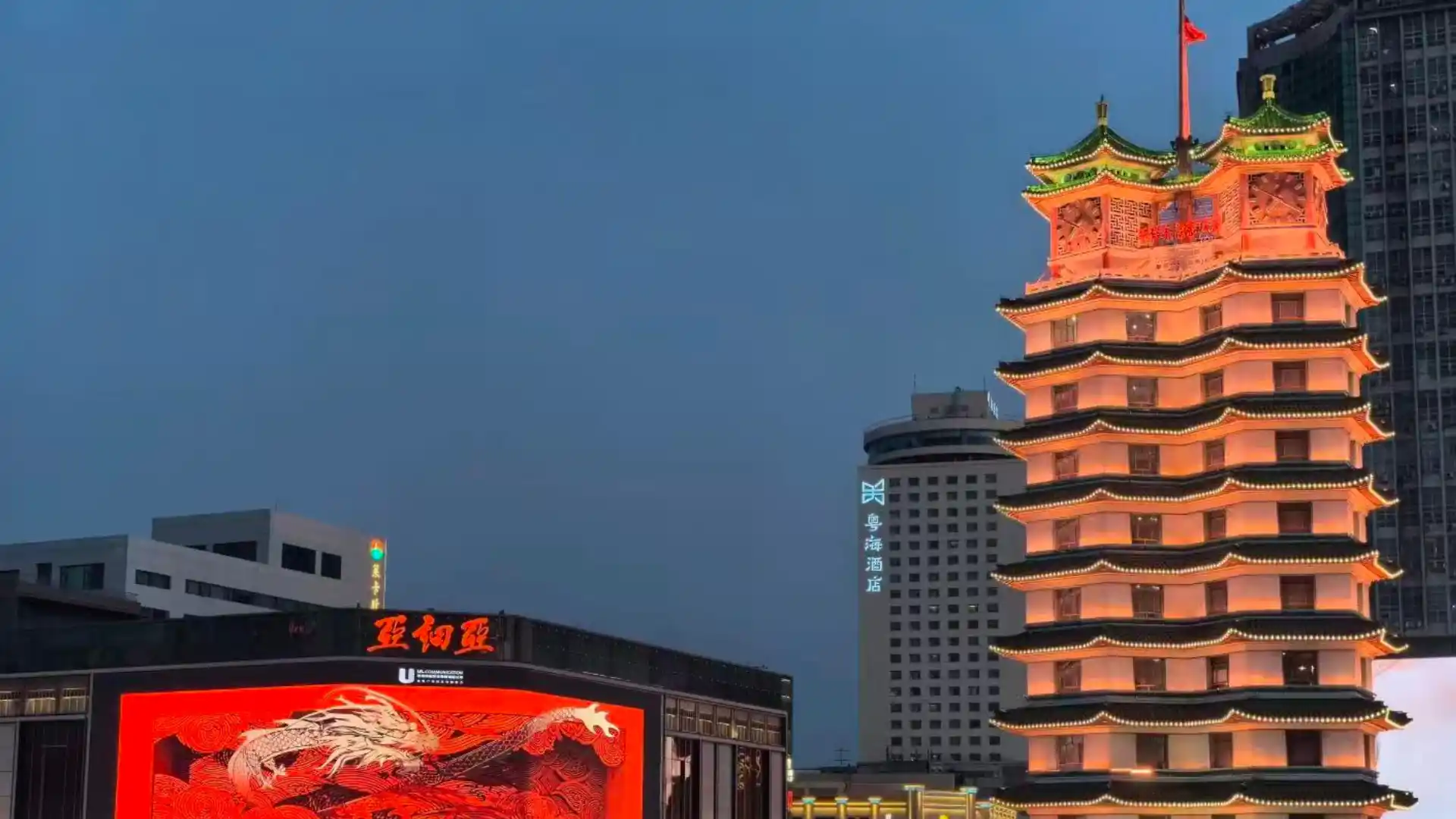 Erqi Memorial Tower Area