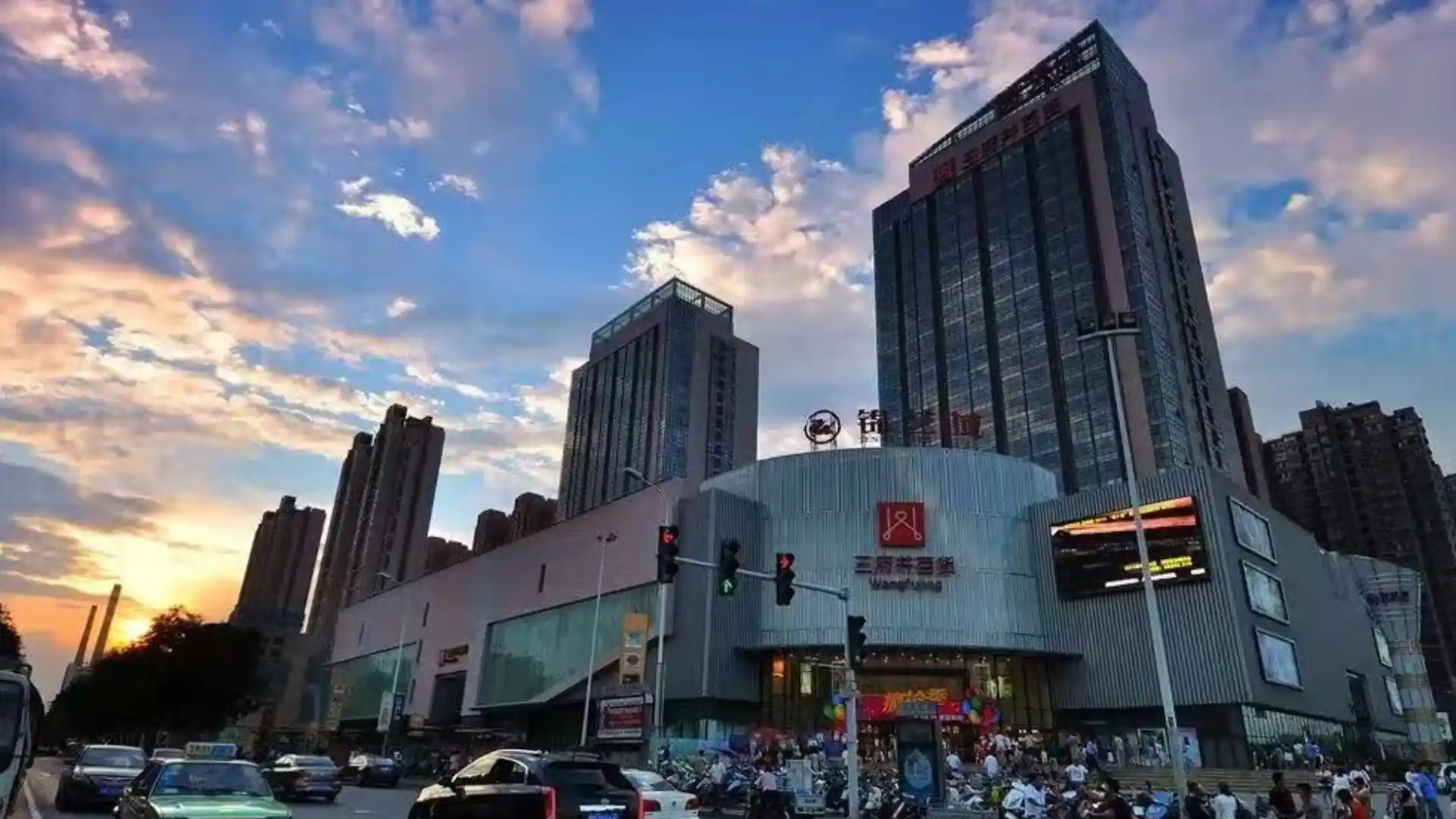 Zhongyuan District